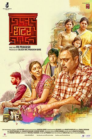 Shutter's poster