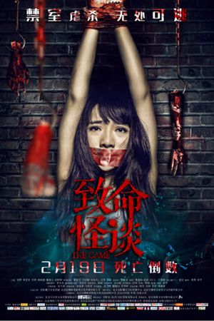 The Game's poster