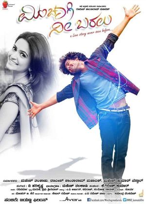 Minchagi Nee Baralu's poster