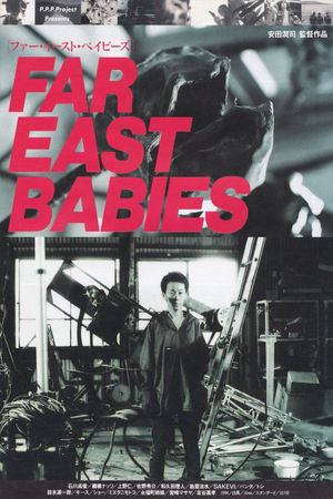 Far East Babies's poster image