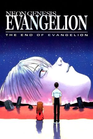 Neon Genesis Evangelion: The End of Evangelion's poster