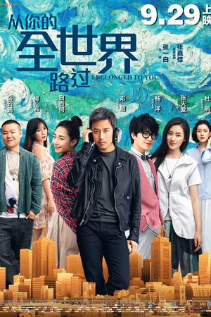 I Belonged to You's poster