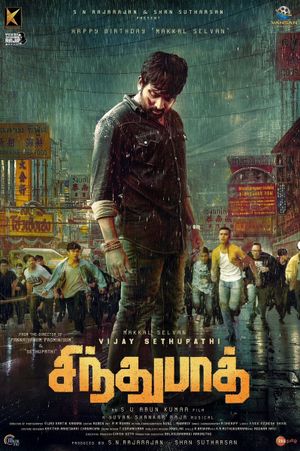Sindhubaadh's poster