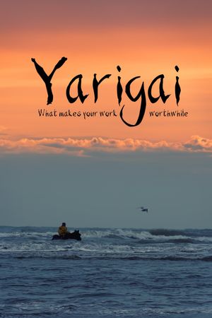 Yarigai's poster