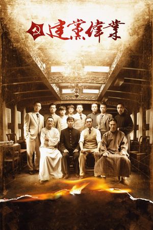 Beginning of the Great Revival's poster