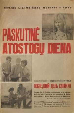 The Girl and the Echo's poster