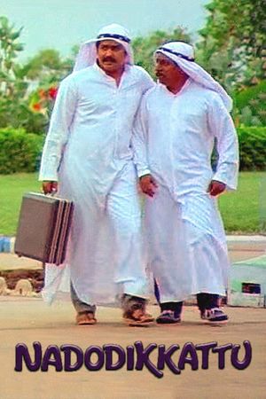Nadodikkattu's poster