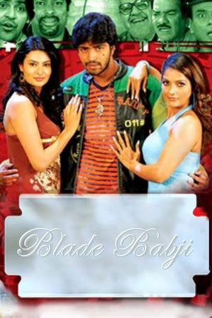 Blade Babji's poster