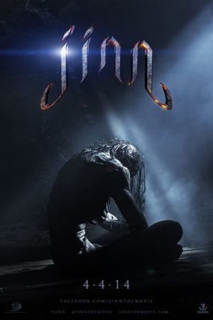 Jinn's poster