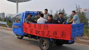 Ri Zhao Hao Ren's poster