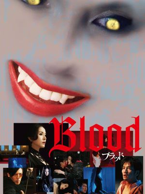 Blood's poster