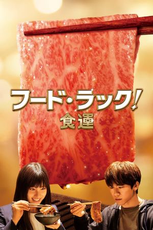 Food Luck's poster