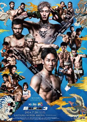 Super RIZIN 3's poster