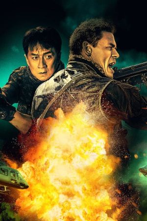 Hidden Strike's poster