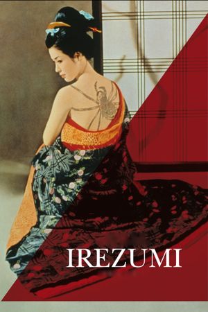 Irezumi's poster