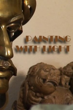 Painting with Light: Nicholas von Sternberg on Josef von Sternberg's poster