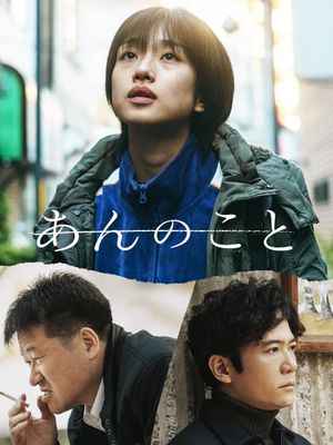 A Girl Named Ann's poster