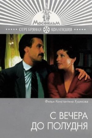 From Evening to Noon's poster
