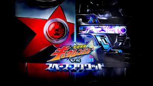 Uchuu Sentai Kyuranger vs. Space Squad's poster
