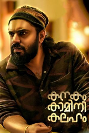 Kanakam Kaamini Kalaham's poster