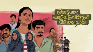 Nalla Perai Vaanga Vendum Pillaigale's poster
