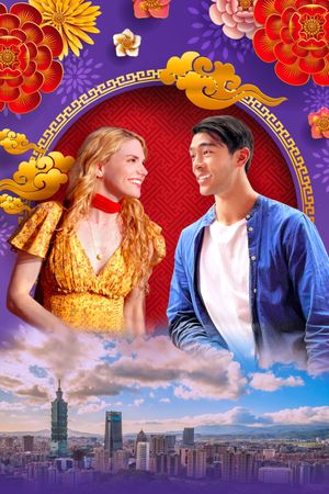 Sun Moon's poster