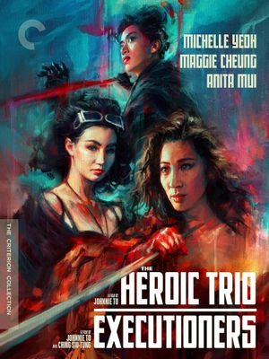 The Heroic Trio's poster