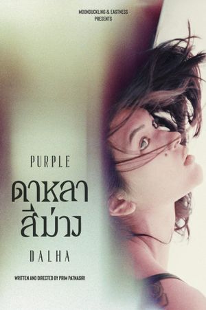 Purple Dalha's poster