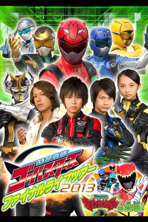 Tokumei Sentai Go-Busters Final Live Tour 2013's poster