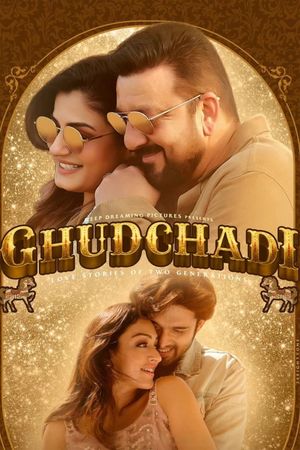 Ghudchadi's poster