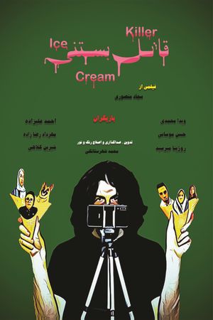 Ice-Cream Killer's poster image