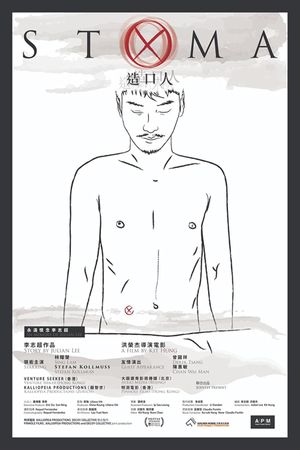 Stoma's poster image