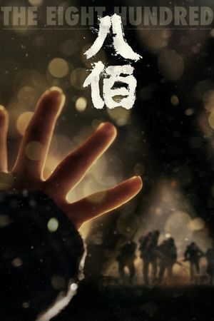The Eight Hundred's poster