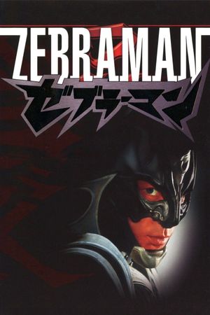 Zebraman's poster