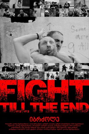 Fight Till The End's poster