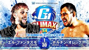 NJPW G1 Climax 34: Day 6's poster