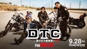 DTC -Yukemuri Junjou Hen- from HiGH & LOW's poster