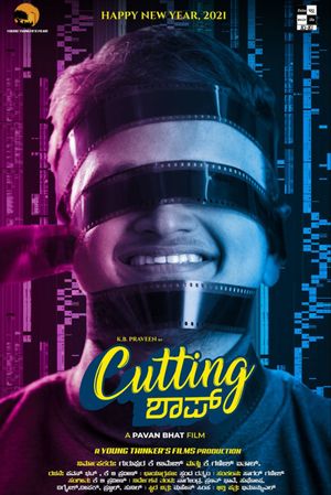 Cutting Shop's poster