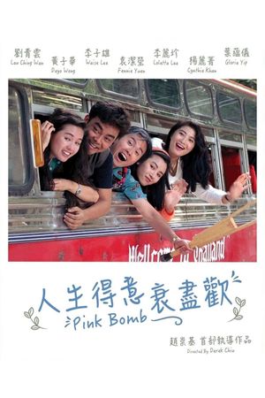 Pink Bomb's poster