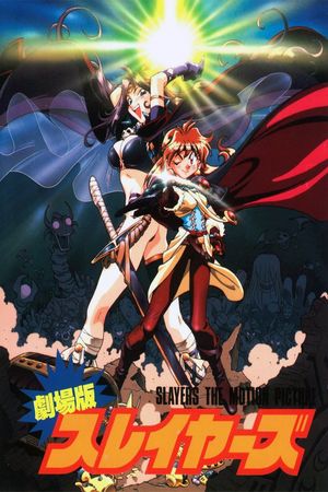 Slayers's poster