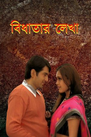 Bidhatar Lekha's poster