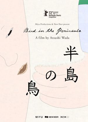 Bird in the Peninsula's poster