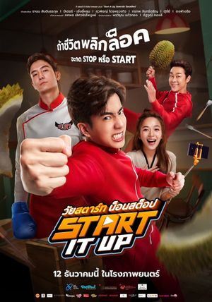 Start It Up's poster