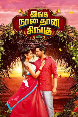Inga Naan Thaan Kingu's poster