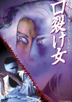 The Slit-Mouthed Woman's poster