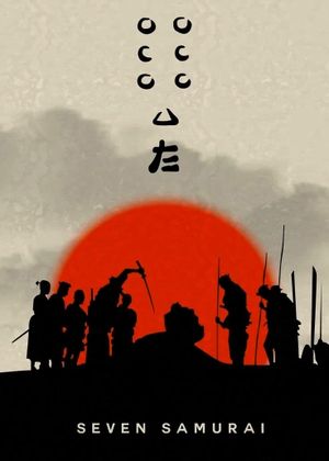 Seven Samurai's poster