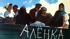 Alyonka's poster