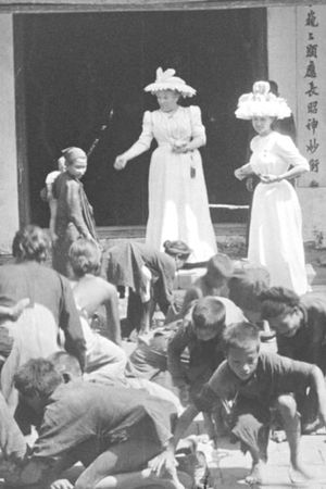 Indochina: Children Gathering Coins Scattered by Western Women's poster