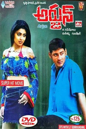 Arjun's poster