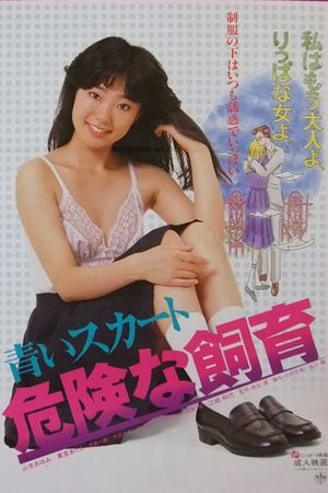 Aoi Skirt: Kiken'na Shiiku's poster